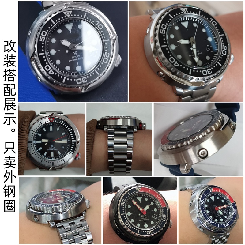 Uhrengehäuse für Seiko Prospex – Seiko Watch Prospex Bewertung und Preis